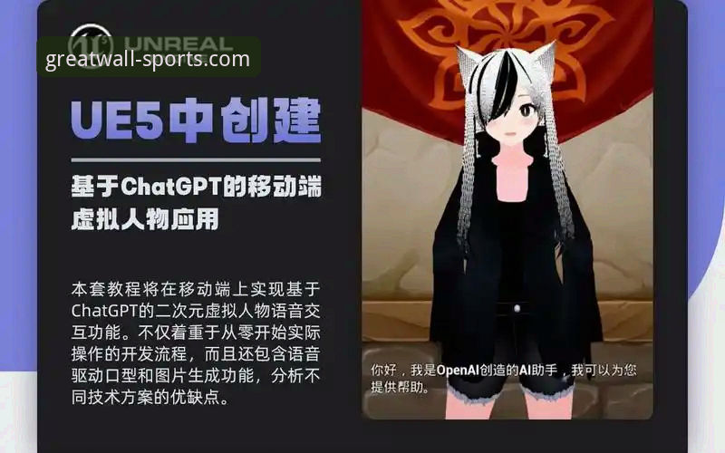 长城体育官网手机版全面评测：移动端体验与安全性能深度分析